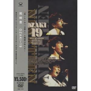 OZAKI・19 ／ 尾崎豊 (DVD)｜vanda