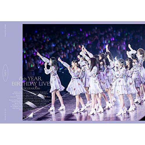 8th YEAR BIRTHDAY LIVE Day4(通常盤) ／ 乃木坂46 (DVD)