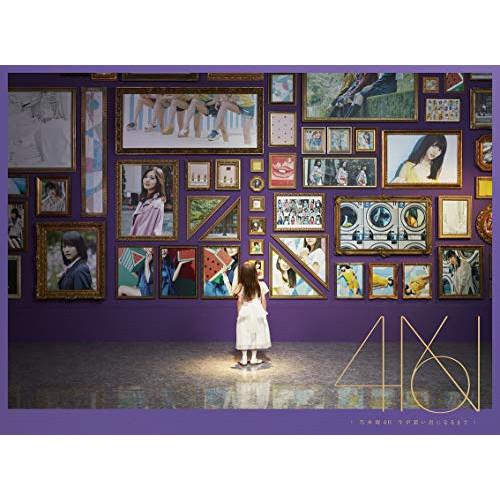 今が思い出になるまで(初回生産限定盤)(Blu-ray Disc付) ／ 乃木坂46 (CD)