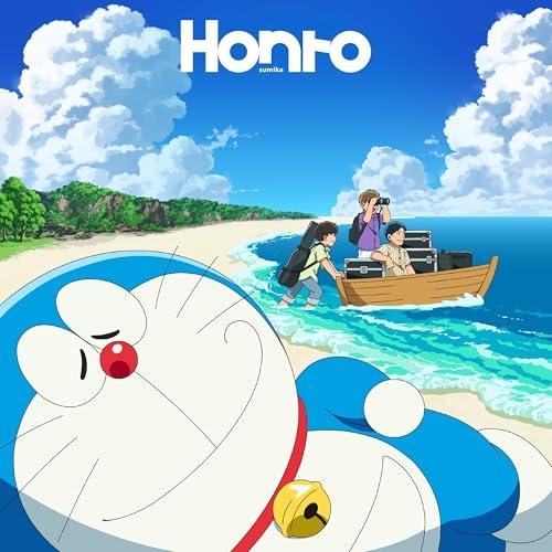Honto ／ sumika (CD)