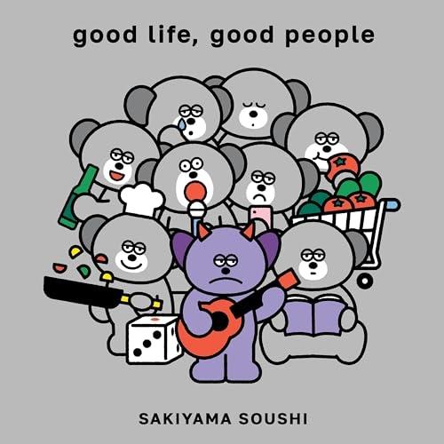 good life, good people(初回生産限定盤)(Blu-ray .. ／ 崎山蒼志 ...