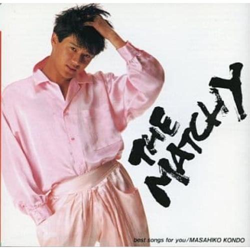 THE MATCHY〜best songs for you ／ 近藤真彦 (CD)