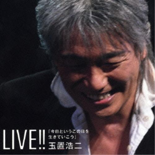 LIVE!!「今日というこの日を生きていこう」 ／ 玉置浩二 (CD)