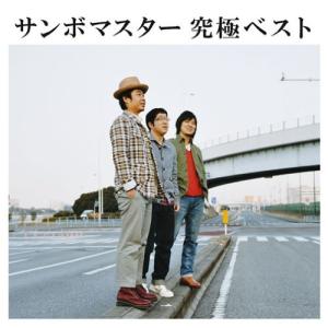キングレコード Z・刻を越えて ／ 鮎川麻弥 (CD) : バンダ