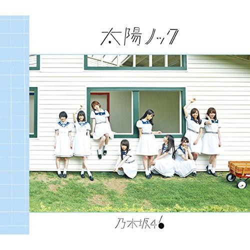 太陽ノック(Type-B)(DVD付) ／ 乃木坂46 (CD)