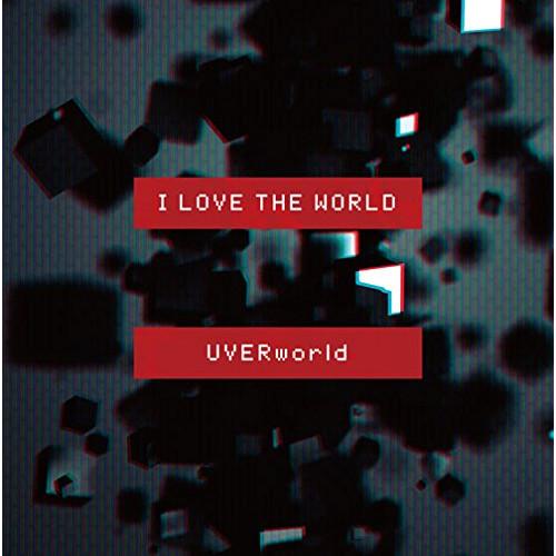 I LOVE THE WORLD(初回生産限定盤)(DVD付) ／ UVERworld (CD)