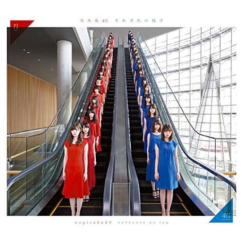 それぞれの椅子(TYPE-A)(DVD付) ／ 乃木坂46 (CD)