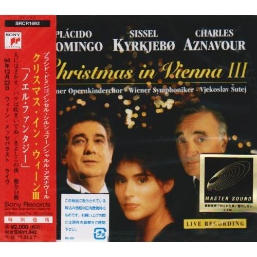 クリスマス・イン・ウィーン3〜ノエル・ファンタジー ／ ドミンゴ/シルシェブー/アズナヴール (CD...