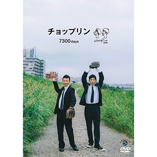 7300days ／ チョップリン (DVD)