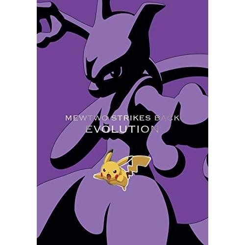 ミュウツーの逆襲 EVOLUTION(特装限定盤)(Blu-ray Disc) ／ ポケットモンスタ...