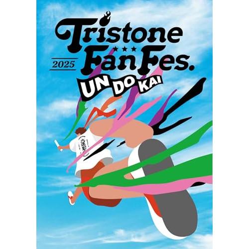 トライストーン大運動会 2025(Blu-ray Disc) ／ 小栗旬/田中圭/綾野剛/清塚信也/...