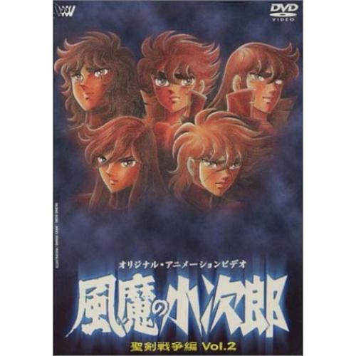 風魔の小次郎 聖剣戦争篇 Vol.2 ／  (DVD)