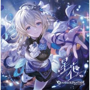 CD]/オロロジャイア男性態 (CV: 日野聡)、女性態 徳井青空)/Eternal