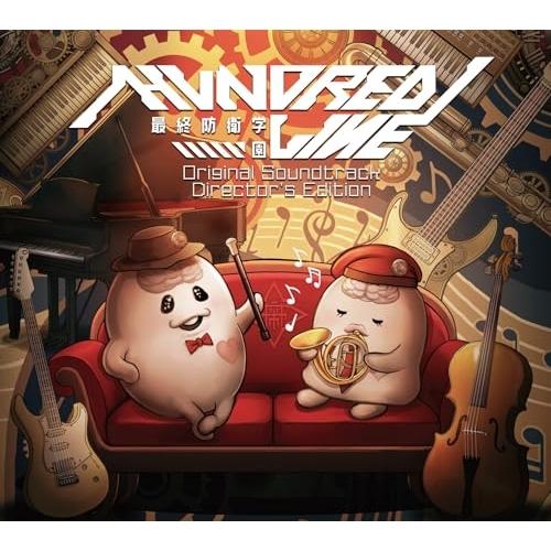 HUNDRED LINE -最終防衛学園- Original Soundtrac.. ／ ゲームミュ...