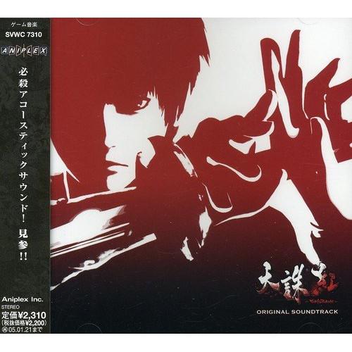 天誅紅 オリジナル・サウンドトラック ／ ゲームミュージック (CD)
