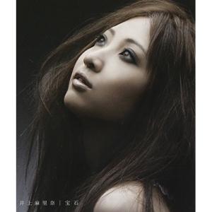 宝石 ／ 井上麻里奈 (CD)｜vanda