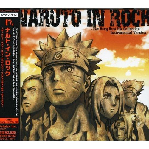 NARUTO IN ROCK-The Very Best Hit Collect.. ／  (CD)