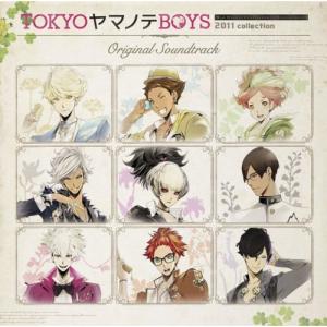 TOKYOヤマノテBOYS オリジナル・サウンドトラック ／  (CD)