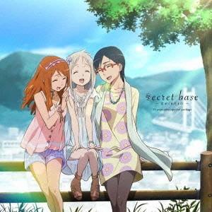 【CD】secret base～君がくれたもの～12 years after special package/茅野愛衣/戸松遥/早見沙織 カヤ...