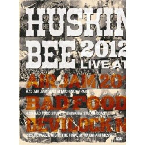 HUSKING BEE 2012 LIVE at AIR JAM 2012,BA.. ／ HUSKI...