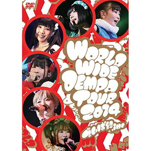 WORLD WIDE DEMPA TOUR 2014 ／ でんぱ組.inc (DVD)