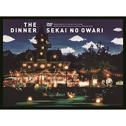 The Dinner ／ SEKAI NO OWARI (DVD)
