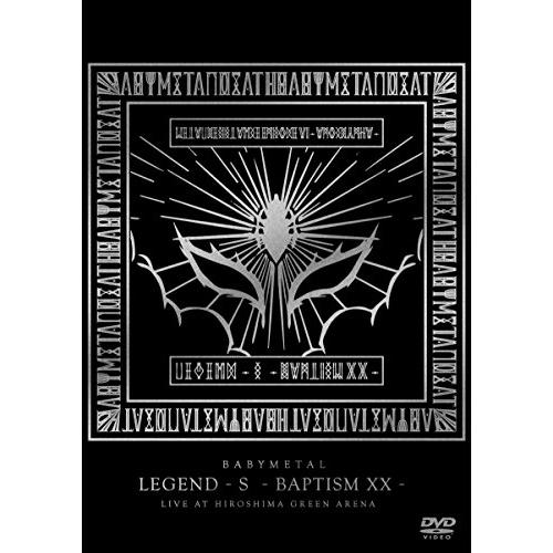 LEGEND - S - BAPTISM XX -(LIVE AT HIROSH.. ／ BABYM...