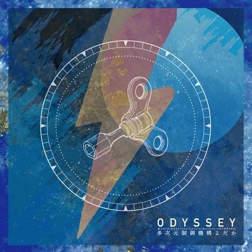 ODYSSEY(初回生産限定盤) ／ 多次元制御機構よだか (CD)