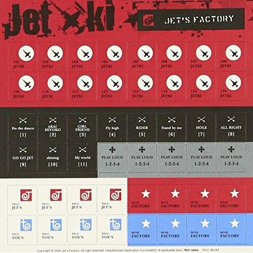 JET’S FACTORY ／ ジェット機 (CD)