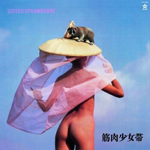 SISTER STRAWBERRY(紙ジャケット仕様) ／ 筋肉少女帯 (CD)