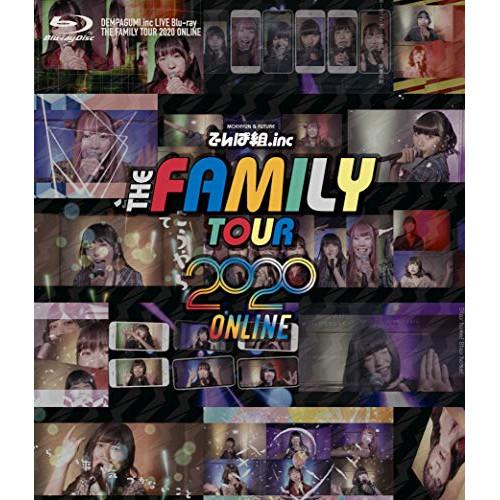 THE FAMILY TOUR 2020 ONLINE(完全生産限定盤)(Blu.. ／ でんぱ組....