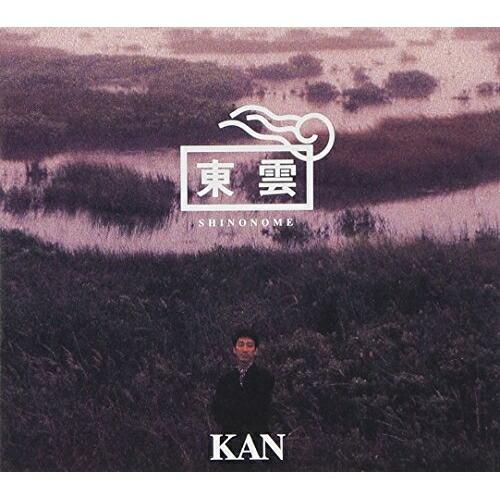 東雲 ／ KAN (CD)