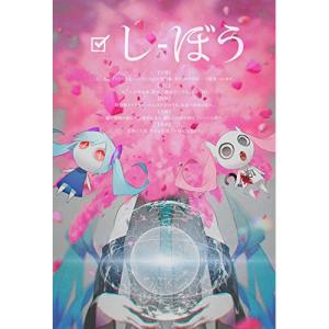 NHKエンタープライズ 青春ウォルダム 呪われた王宮 BOX2 ／ パク