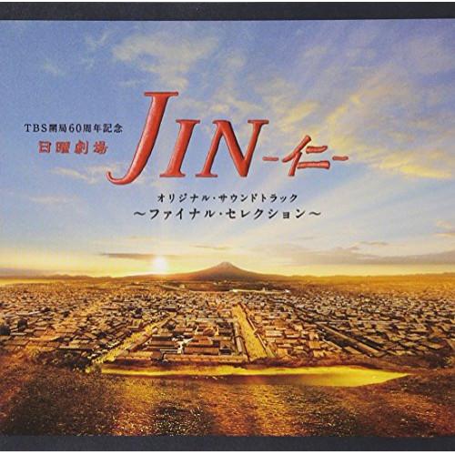 JIN-仁- オリジナル・サウンドトラック〜ファイナルセレクション〜 ／ TVサントラ (CD)