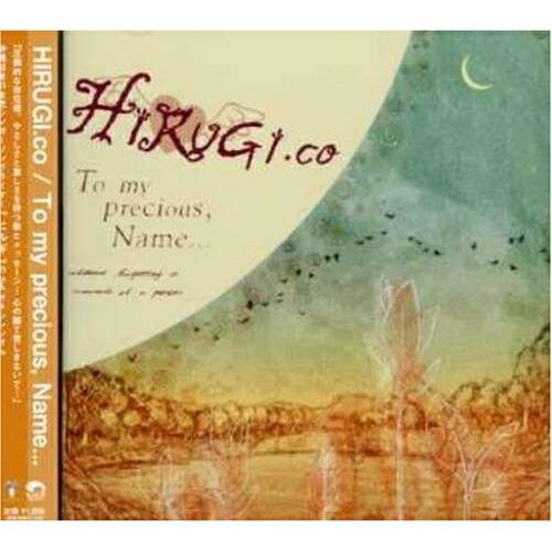 To my precious,Name... ／ HIRUGI.co (CD)