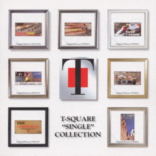 T-スクェア シングル・コレクション ／ T-SQUARE (CD)