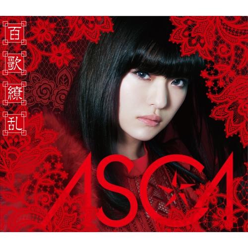 百歌繚乱(初回生産限定盤)(Music Blu-ray Disc付) ／ ASCA (CD)