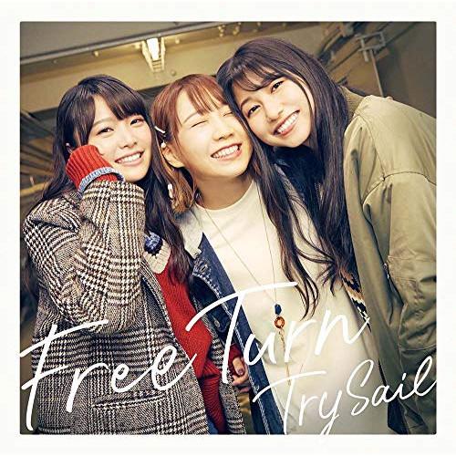 Free Turn ／ TrySail (CD)