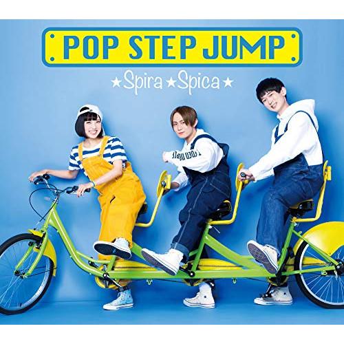 ポップ・ステップ・ジャンプ!(初回限定盤)(Blu-ray Disc付) ／ スピラ・スピカ (CD...