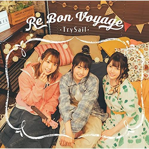 Re Bon Voyage ／ TrySail (CD)