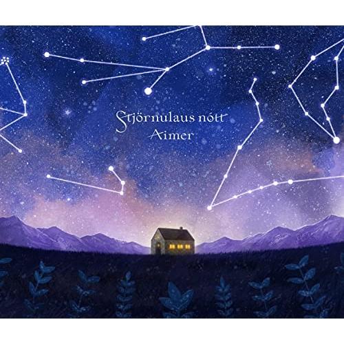 星の消えた夜に(初回生産限定盤B)(DVD付) ／ Aimer (CD)