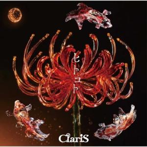 ヒトコト(初回生産限定盤)(Blu-ray Disc付) ／ ClariS (CD) (発売後取り寄せ)｜バンダレコード ヤフー店