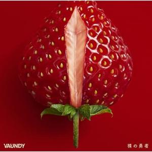 Vaundy 珍源祭 CD 初期音源 会場限定CD : スターアップストア - 通販