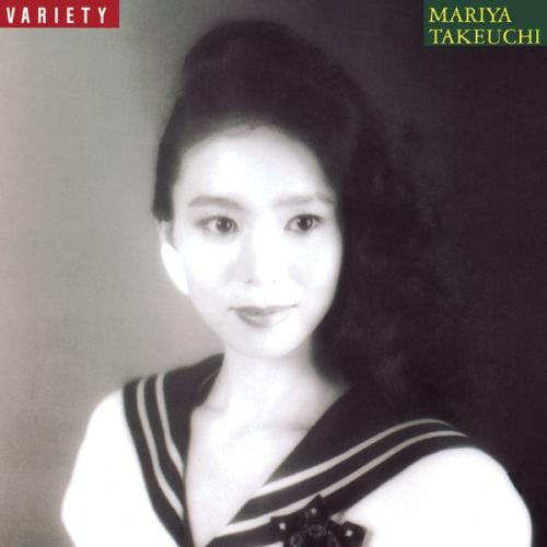 Variety(30th Anniversary Edition) ／ 竹内まりや (CD)