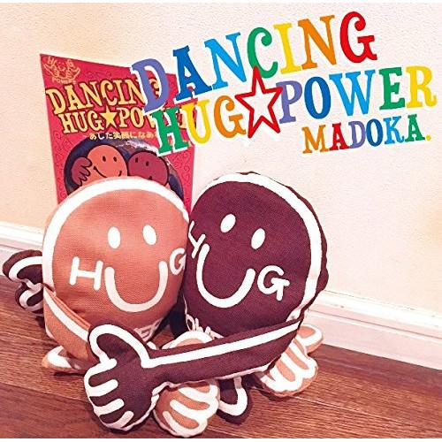 西澤健治プレゼンツ ダンシングHUG☆POWER〜あした笑顔になあれ〜 ／ MADOKA. (CD)