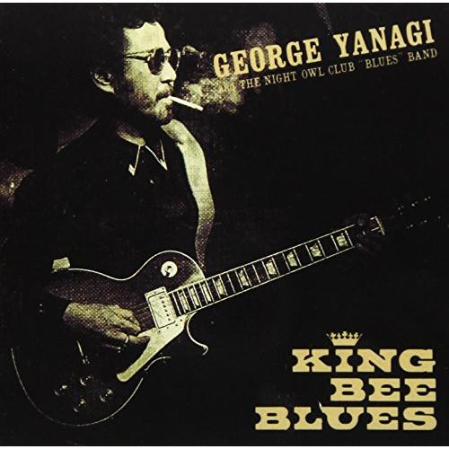 KING BEE BLUES ／ 柳ジョージ (CD)