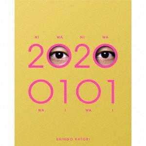 20200101(初回限定・GOLD BANG!) ／ 香取慎吾 (CD)(特典なし)