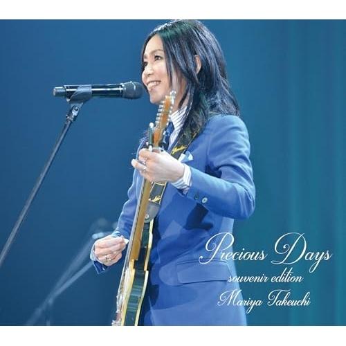 Precious Days(souvenir edition)(初回生産限定盤) ／ 竹内まりや (...