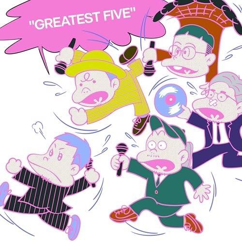 GREATEST FIVE(初回生産限定盤) ／ RIP SLYME (CD)