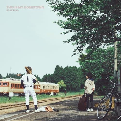 THIS IS MY HOMETOWN ／ コブクロ (CD)